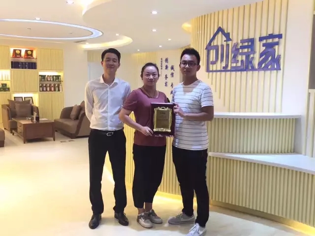 熱烈祝賀合肥包河蔣總、黃總姐弟簽約創(chuàng)綠家！
