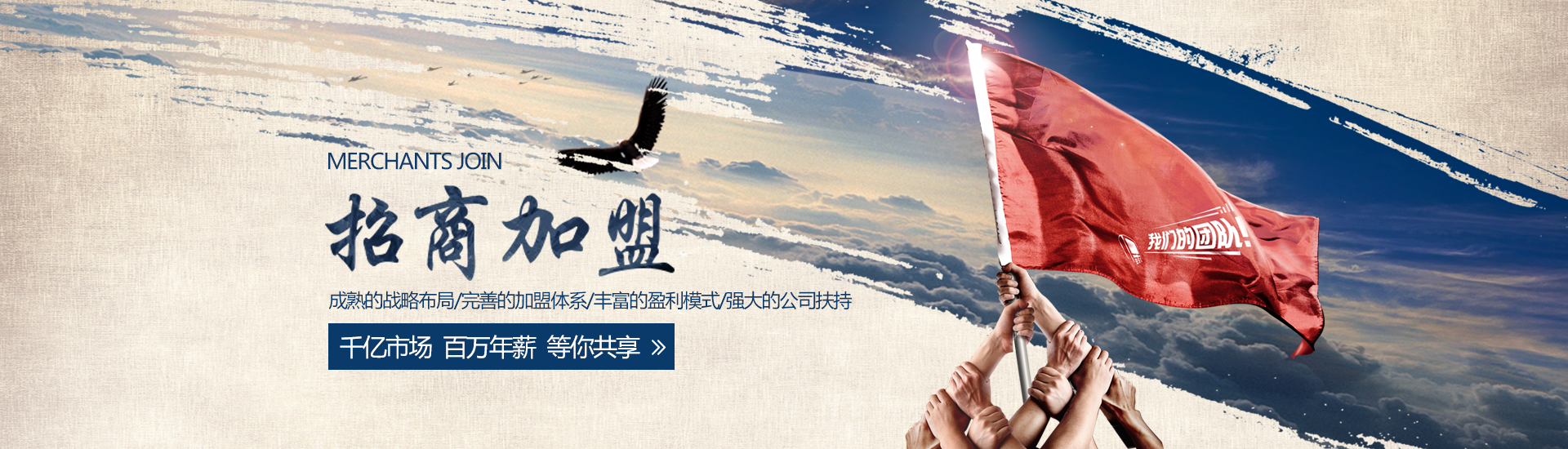 代理甲醛治理加盟行業好做么？