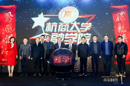 創綠家環保總裁孫劍榮獲杭商領袖峰會“最具領導力獎”