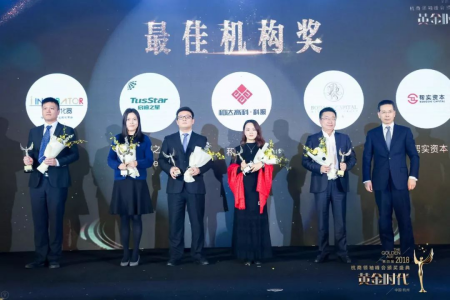 創綠家環保總裁孫劍榮獲杭商領袖峰會“最具領導力獎”
