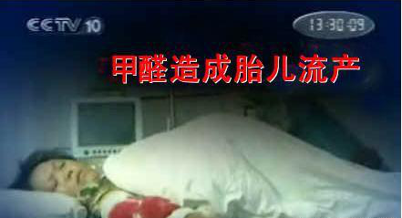 甲醛的特性有哪些？冬季怎么檢測治理室內甲醛？