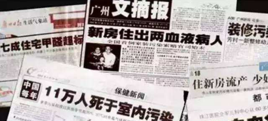 室內污染危害真的很嚴重嗎？怎么才能治理室內污染？