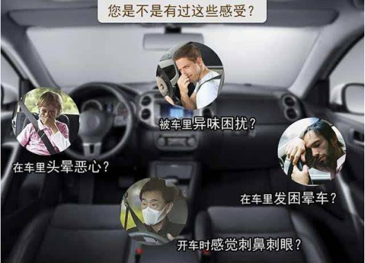 車內甲醛污染用光觸媒是否能夠解決？