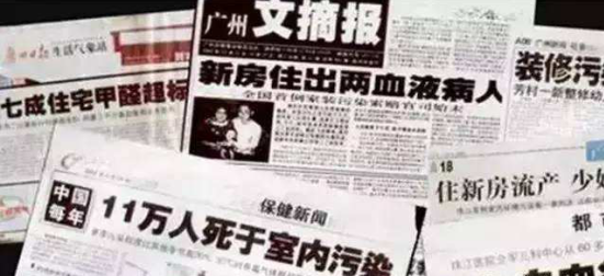 室內(nèi)環(huán)保加盟項(xiàng)目為什么一年比一年火爆？