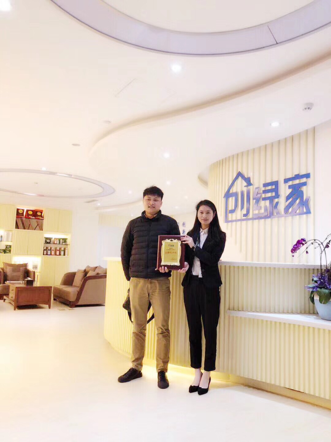 熱烈祝賀徐總簽約創(chuàng)綠家衢州市區(qū)級(jí)代理！