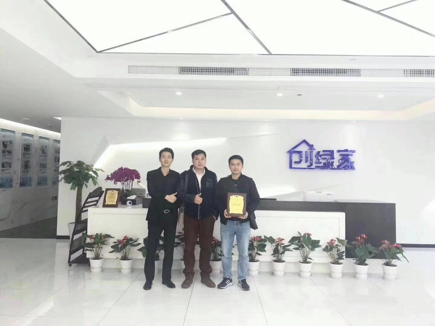 熱烈祝賀莫總、劉總簽約創綠家東莞市區級代理！