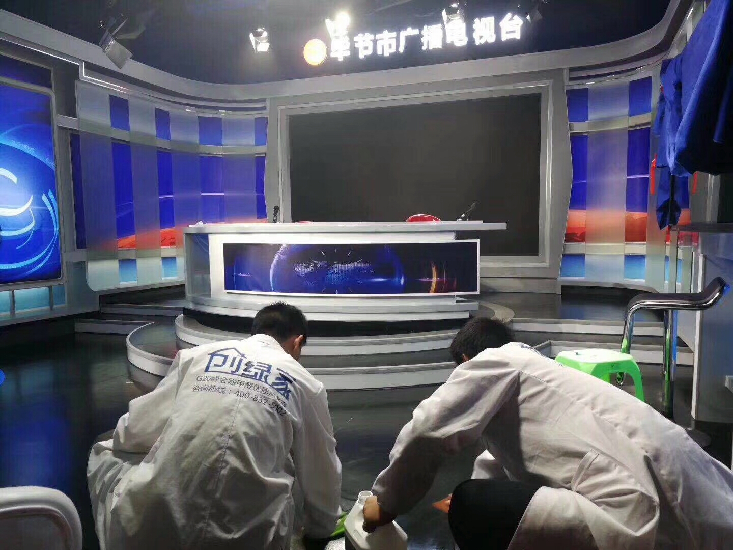畢節市廣播電視臺室內除甲醛