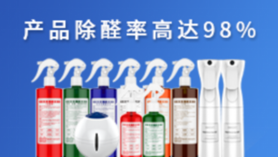 除甲醛最有效方法哪個好？怎么去除甲醛污染？