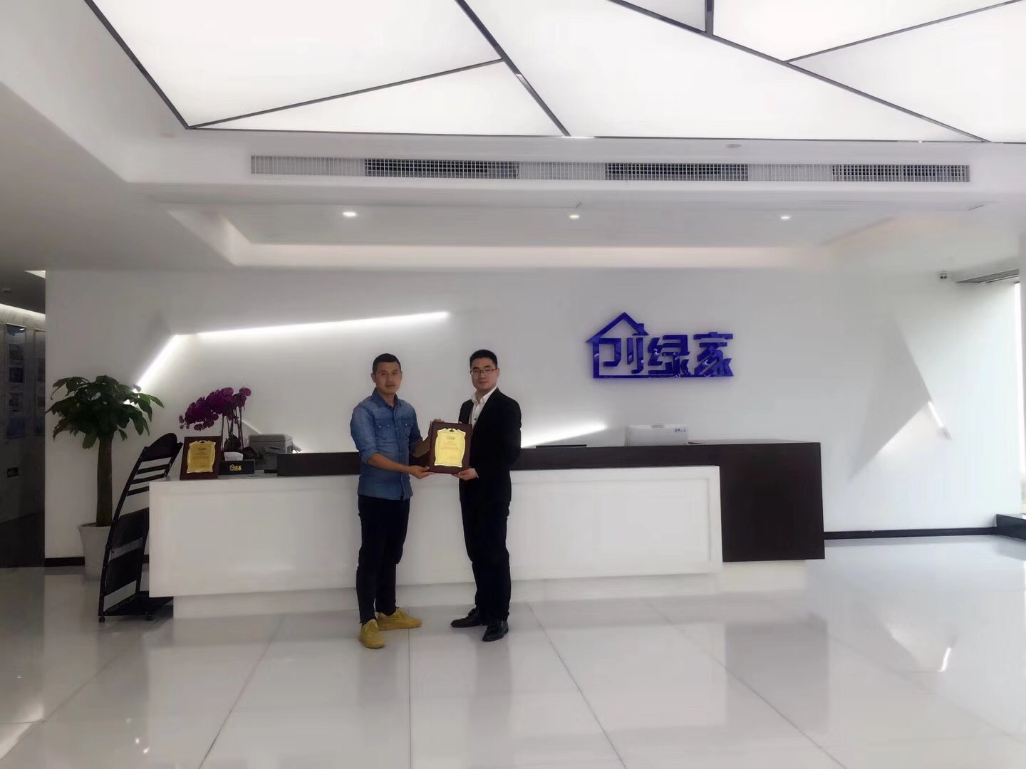 熱烈祝賀朱總簽約創綠家義烏市區級代理！