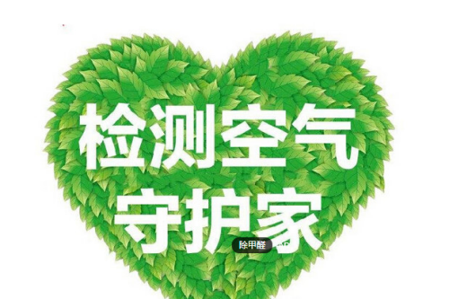 治理室內(nèi)空氣污染有哪些誤區(qū)？