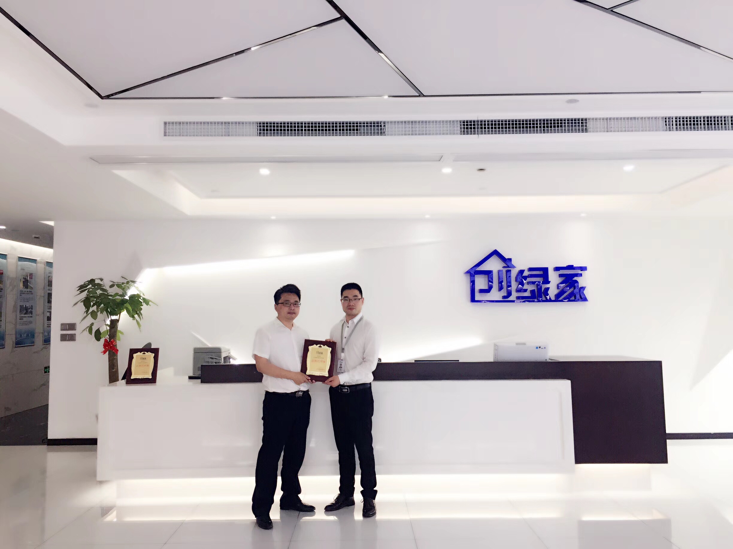 熱烈祝賀倪總簽約創(chuàng)綠家浙江省區(qū)級(jí)代理！