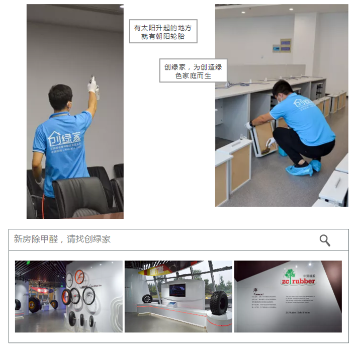 誰說無敵是多么寂寞，創(chuàng)綠家?guī)惺芟略?00強(qiáng)企業(yè)工作是怎樣的體驗(yàn)！