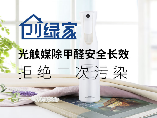室內空氣污染對孕婦會造成哪些傷害？新房除甲醛怎么做？