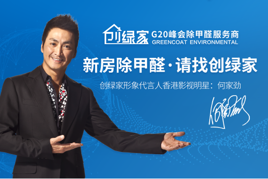 室內空氣污染對孕婦會造成哪些傷害？新房除甲醛怎么做？