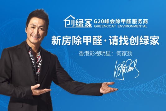 光觸媒除甲醛有哪些作用？除甲醛專業公司用光觸媒除甲醛嗎？