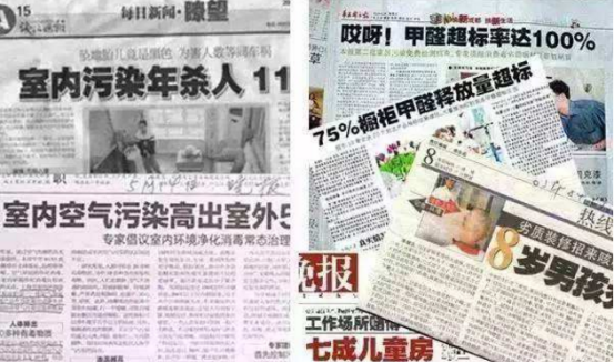 為什么除甲醛加盟行業(yè)發(fā)展好？現(xiàn)在代理還來得及嗎？