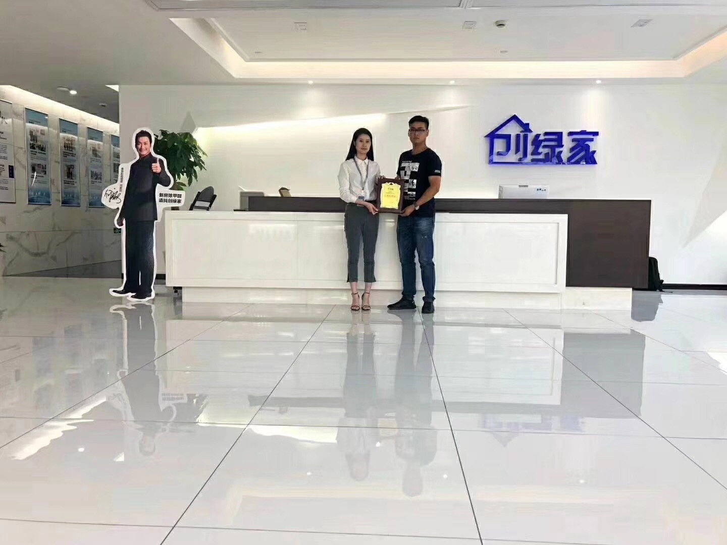 熱烈祝賀王總簽約創綠家西安市區級代理！