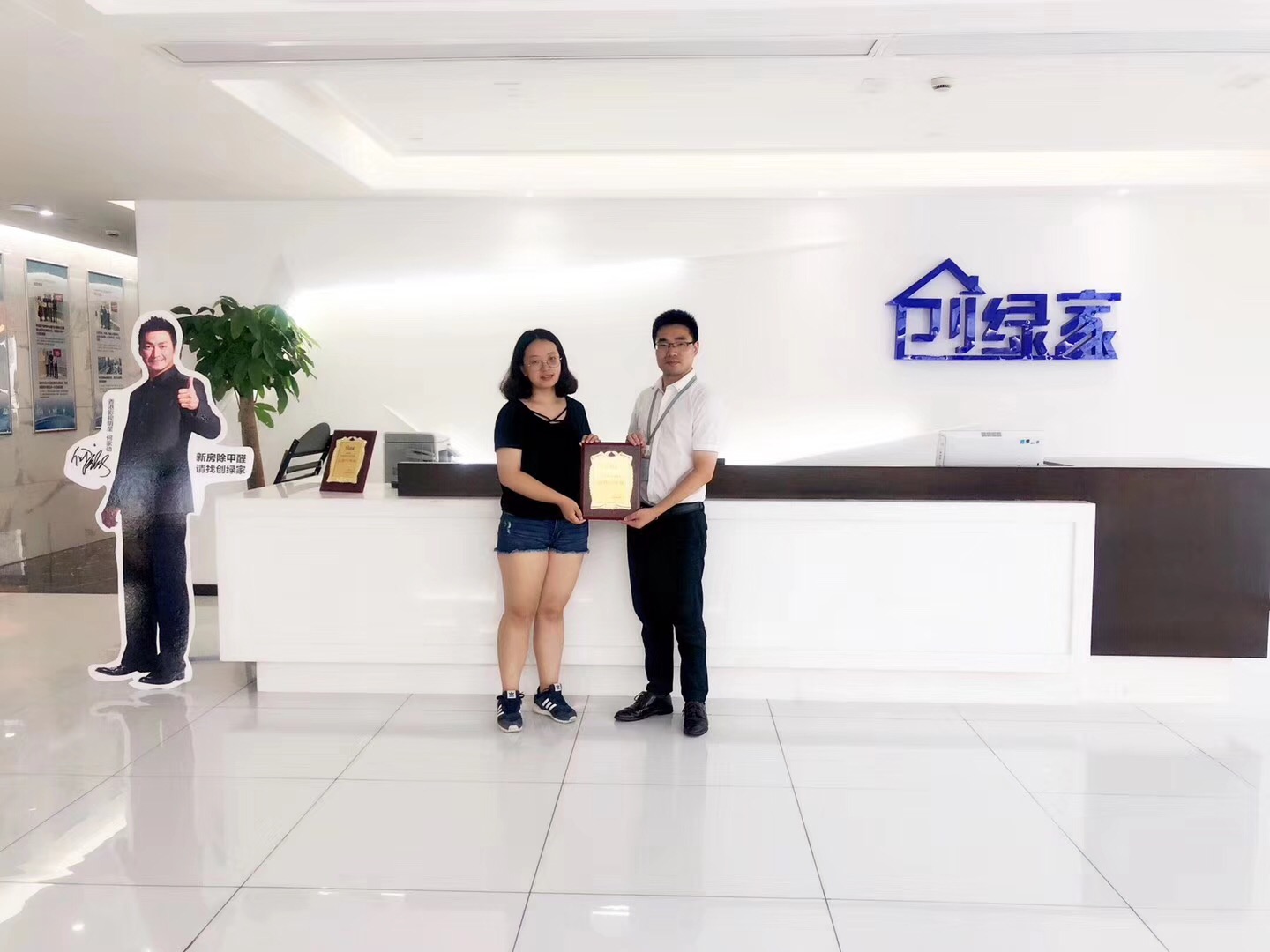 熱烈祝賀袁總團隊簽約創綠家昌吉回族自治州縣級市代理！