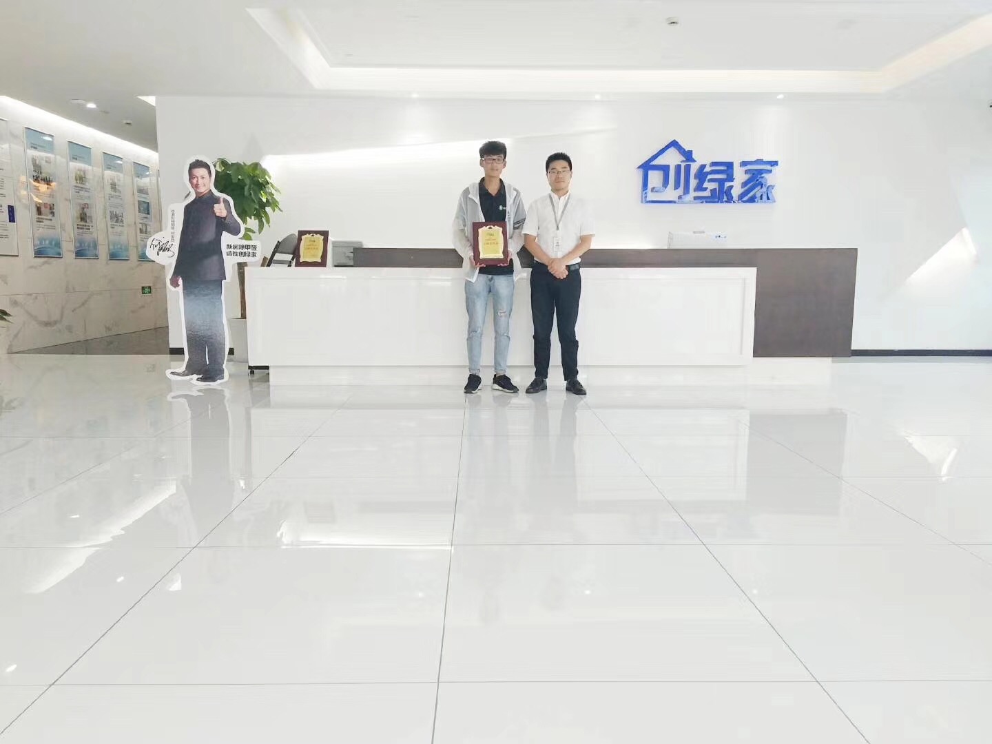 熱烈祝賀鮑總父子簽約創綠家浙江省縣級代理！