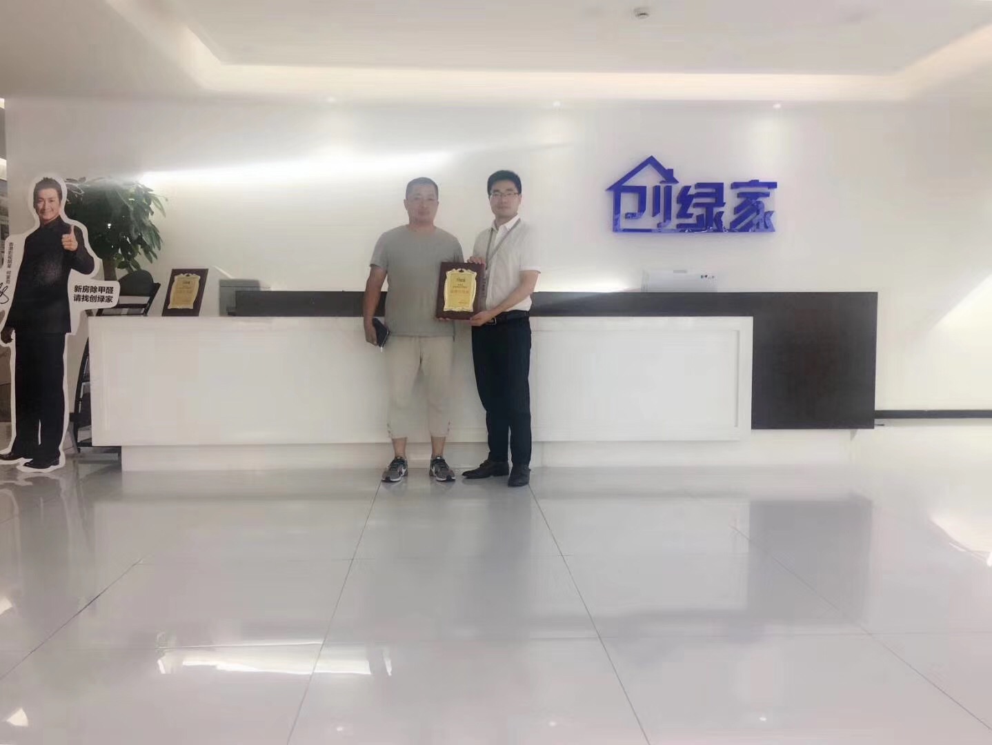 熱烈祝賀蔣總簽約創綠家阜陽市縣級代理！
