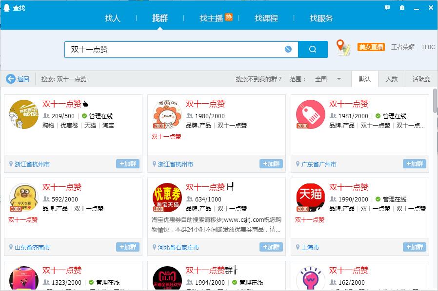 看完這份雙十一選購秘笈，你就是錦鯉本鯉！