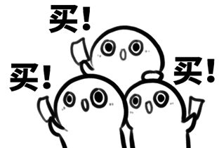 看完這份雙十一選購秘笈，你就是錦鯉本鯉！