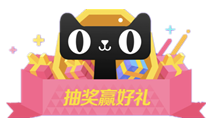 看完這份雙十一選購秘笈，你就是錦鯉本鯉！