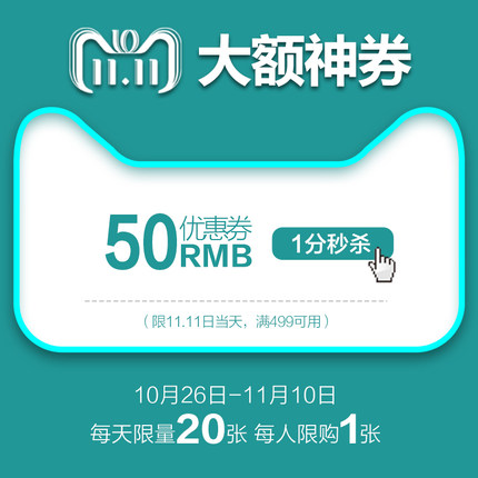 看完這份雙十一選購秘笈，你就是錦鯉本鯉！