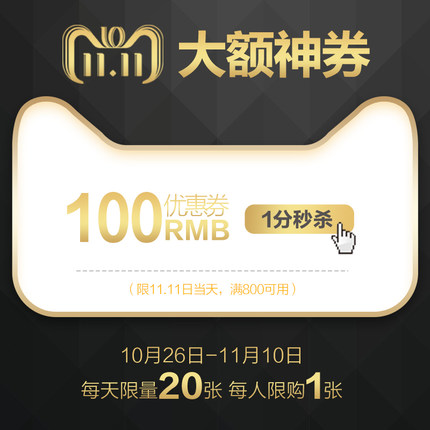 看完這份雙十一選購秘笈，你就是錦鯉本鯉！