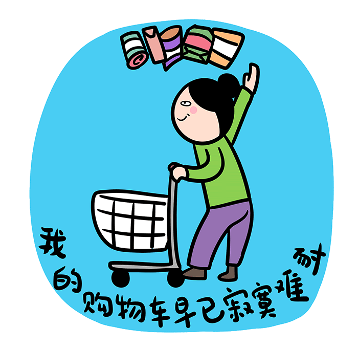 看完這份雙十一選購秘笈，你就是錦鯉本鯉！