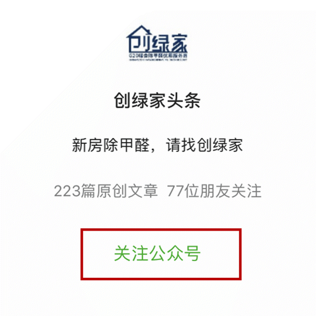 功能 | 信息查詢中心正式上線，加盟商信息、產(chǎn)品真?zhèn)味寄茉诠娞?hào)上查看啦！