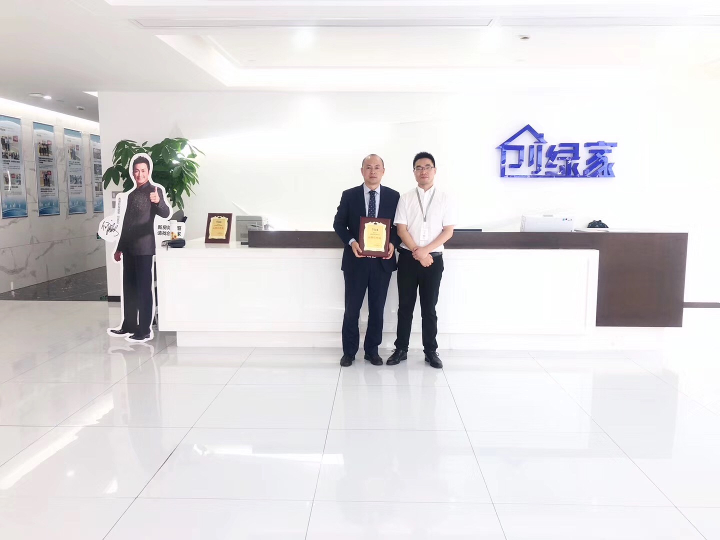熱烈祝賀尚總、鄧總夫婦簽約創(chuàng)綠家四川省市級代理！