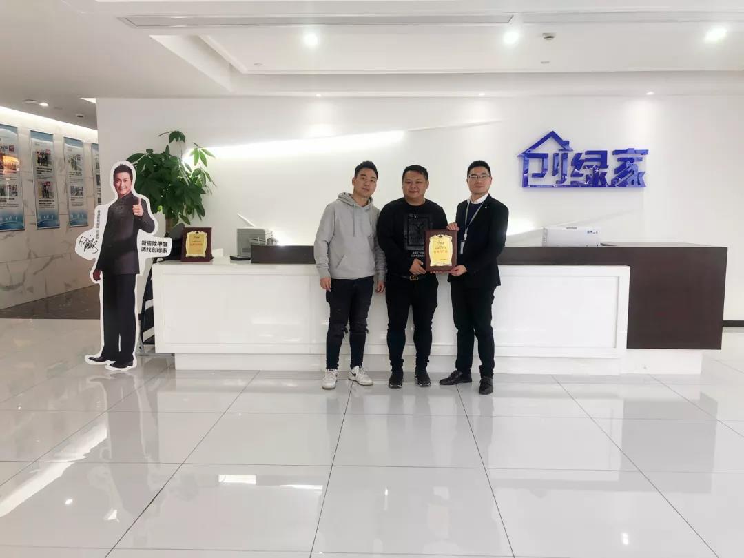 恭喜黃總夫婦成功代理創綠家除甲醛加盟品牌！