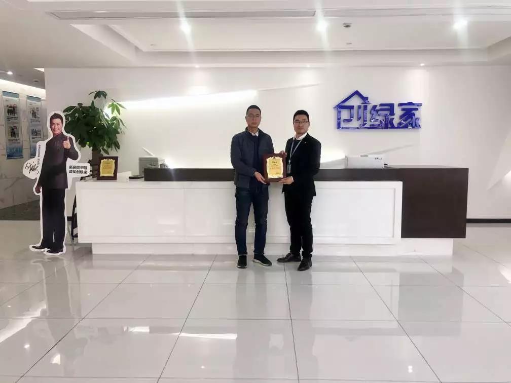 恭喜王總成功代理創綠家除甲醛加盟品牌！