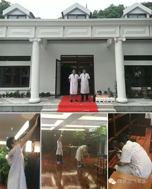 西湖高檔私人會所室內(nèi)空氣凈化治理