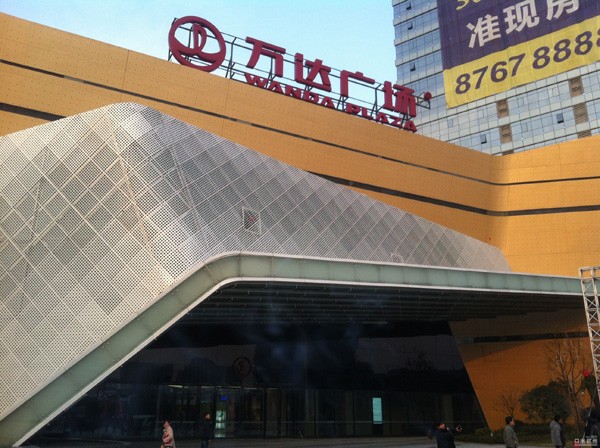 浙江萬達(dá)廣場商品房除甲醛
