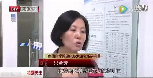光觸媒不靠譜？有毒？請(qǐng)不要再以無知來抹黑光觸媒了