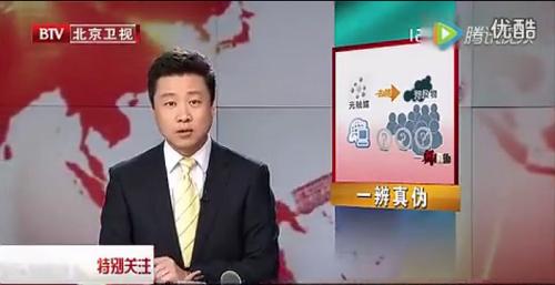 光觸媒不靠譜？有毒？請(qǐng)不要再以無知來抹黑光觸媒了