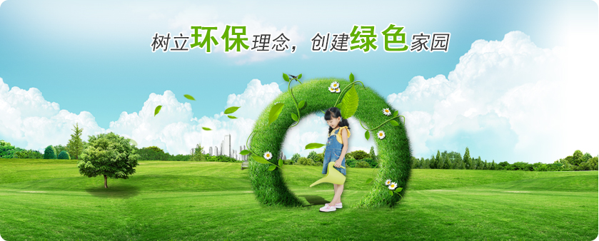 做甲醛治理加盟項目選擇什么樣的公司好？