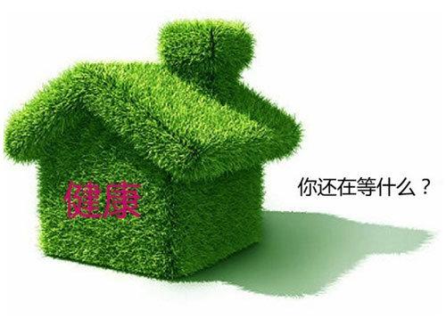 室內裝修，如何選擇室內空氣凈化公司？