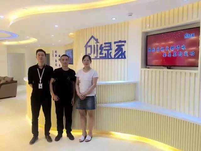 恭喜邛崍市晏總加盟創(chuàng)綠家除甲醛品牌！
