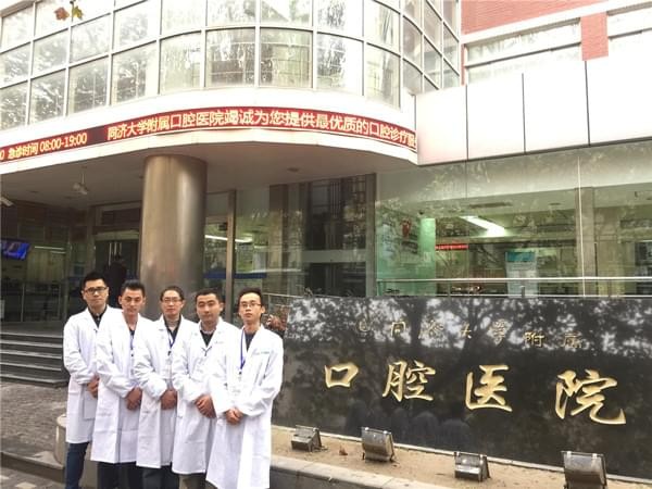 上海同濟大學附屬口腔醫(yī)院【室內空氣污染檢測】
