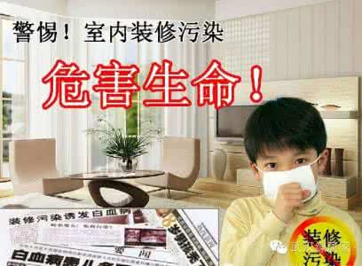 除甲醛加盟品牌，值得您的認可！