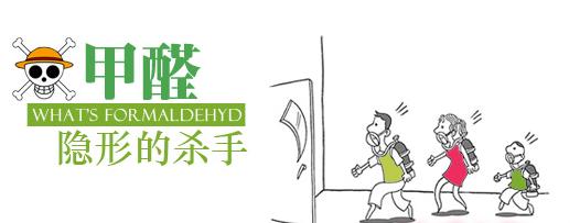 除甲醛加盟行業為什么近幾年這么火？