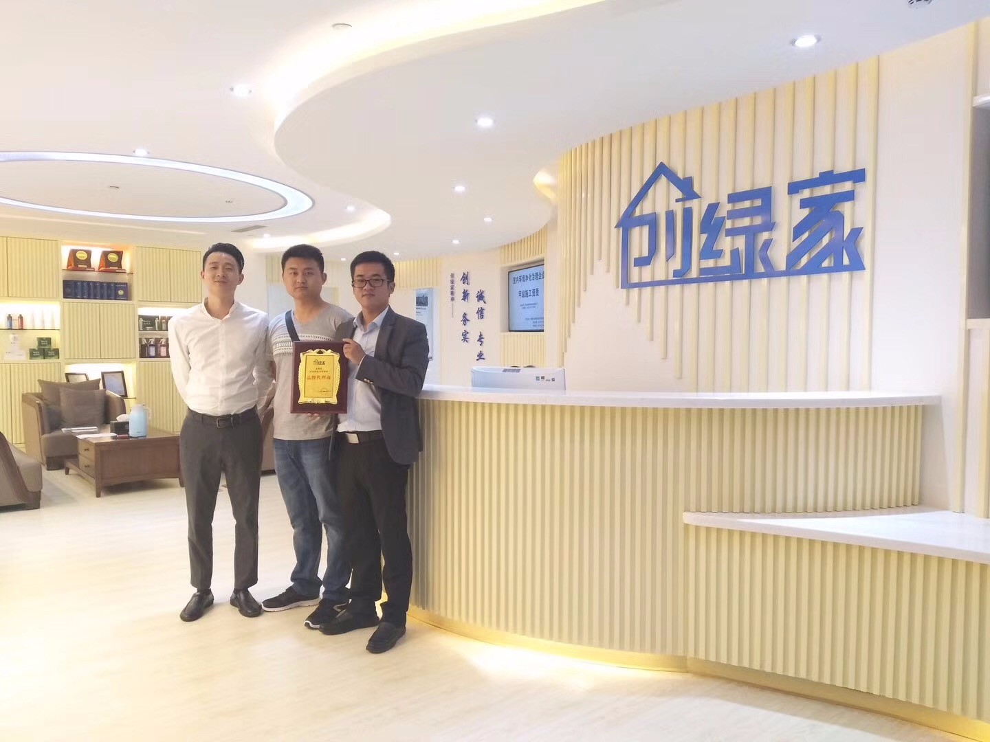 熱烈祝賀徐總加盟創(chuàng)綠家江蘇省縣級市代理！