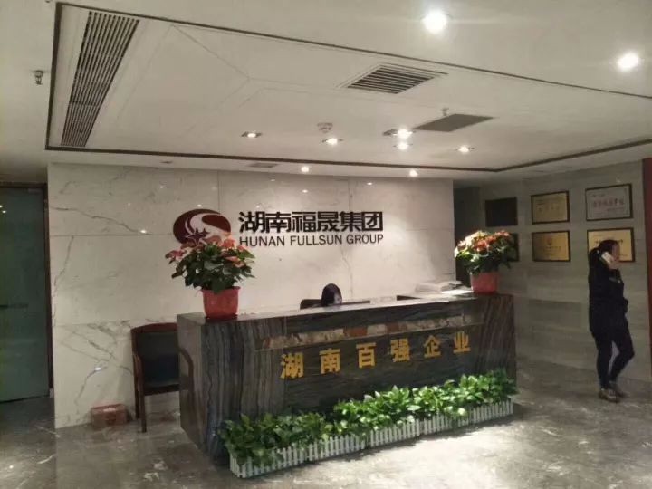 福晟金融中心36層室內空氣甲醛檢測治理項目