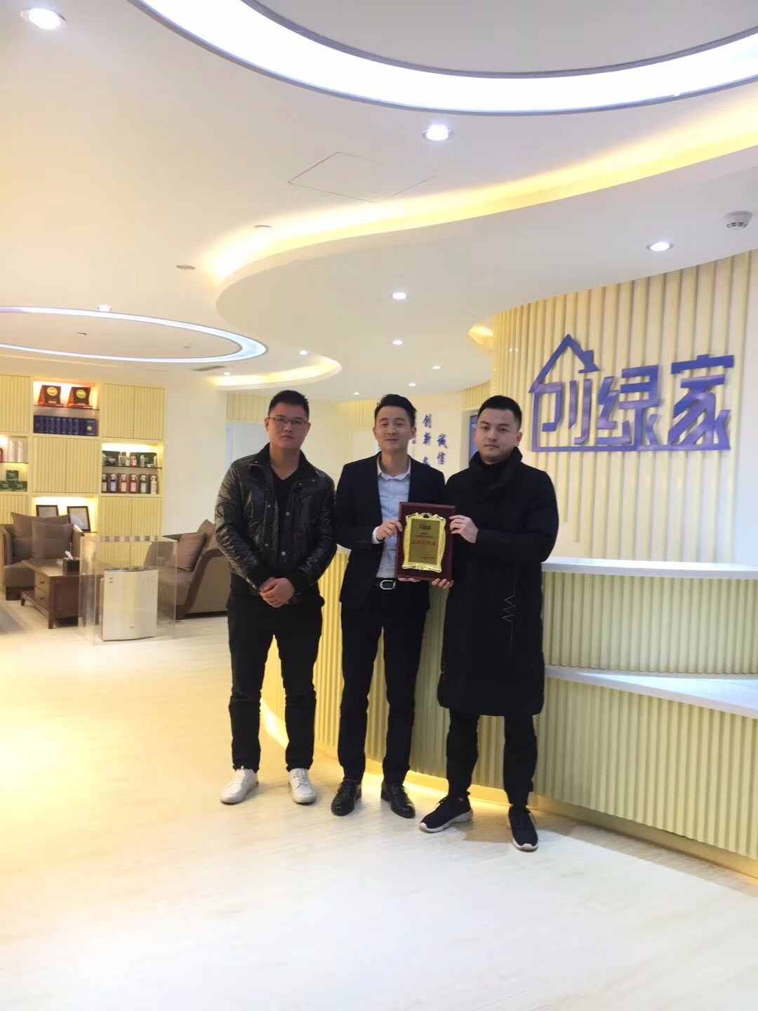 熱烈祝賀周總、楊總簽約創(chuàng)綠家海南省市級代理！