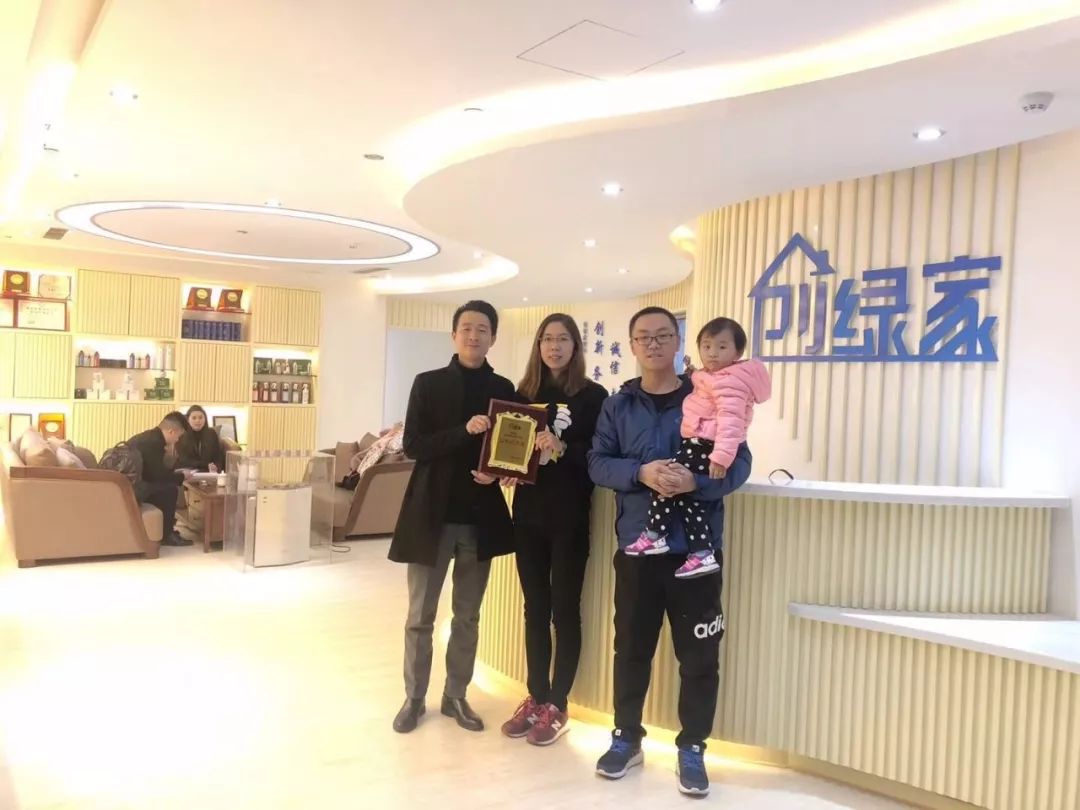熱烈祝賀王總、張總夫婦簽約創(chuàng)綠家濟(jì)南市區(qū)級代理！